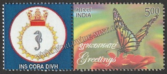INDIA INS Cora Divh My stamp #MYS-43