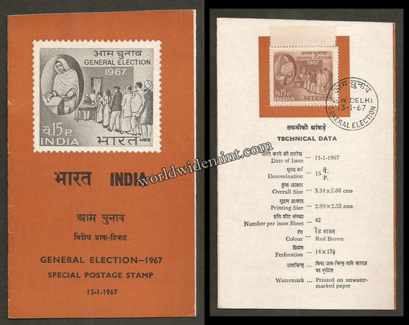 1967 INDIA Indian General Election Brochure