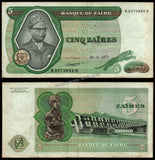 Zaire 5 Zaïre - 1976 P#21a Fine Bank Note N#206166 #UCN445