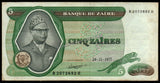 Zaire 5 Zaïre - 1976 P#21a Fine Bank Note N#206166 #UCN445