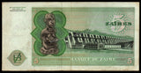 Zaire 5 Zaïre - 1976 P#21a Fine Bank Note N#206166 #UCN445