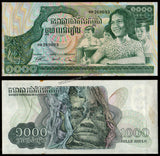 Cambodia 1000 Riels - 1972-1973 P# 17 XF+ Bank Note N#203106 #UCN446