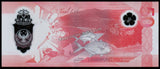 Philippines 50 Pisos - 2025 Polymer UNC Bank Note N#446780