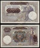 Serbia 100 Dinars  - 1941 P#23 XF+ Bank Note N#205117 #UCN448
