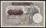 Serbia 100 Dinars  - 1941 P#23 XF+ Bank Note N#205117 #UCN448