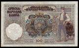 Serbia 100 Dinars  - 1941 P#23 XF+ Bank Note N#205117 #UCN448