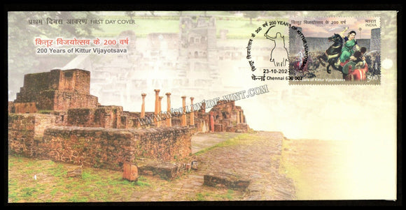 2024 INDIA 200 Years of Kittur Vijayotsava FDC