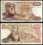Greece 1000 Drachmai - 1970 P#198b(2) XF Bank Note N#206926 #UCN450