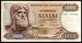 Greece 1000 Drachmai - 1970 P#198b(2) XF Bank Note N#206926 #UCN450