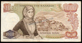 Greece 1000 Drachmai - 1970 P#198b(2) XF Bank Note N#206926 #UCN450
