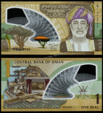 Oman 1 Rial - 2025 XF Polymer (Center Fold) Bank Note N#555949 #UCN456