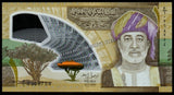 Oman 1 Rial - 2025 XF Polymer (Center Fold) Bank Note N#555949 #UCN456
