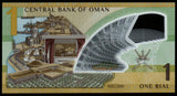 Oman 1 Rial - 2025 XF Polymer (Center Fold) Bank Note N#555949 #UCN456