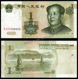 China 1 Yuan - 1999 P# 895d XF+ Bank Note N#202688 #UCN457