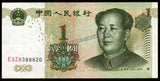 China 1 Yuan - 1999 P# 895d XF+ Bank Note N#202688 #UCN457