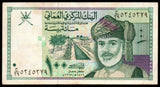 Oman 100 Baisa - 1995 P# 31a XF+ Bank Note N#205802 #UCN459