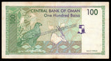 Oman 100 Baisa - 1995 P# 31a XF+ Bank Note N#205802 #UCN459
