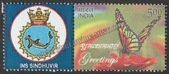INDIA INS Sindhuvir My stamp #MYS-45