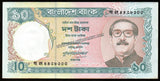 Bangladesh 10 Taka 1997-1998 UNC Banknote N#204756
