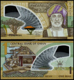 Oman 1 Rial - 2025 XF Polymer (Center Fold) Bank Note N#555949 #UCN461