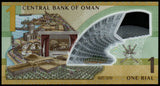 Oman 1 Rial - 2025 XF Polymer (Center Fold) Bank Note N#555949 #UCN461