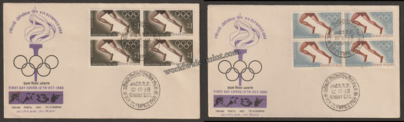 1968 XIX Olympics- set of 2 Block of 4 FDC