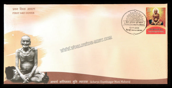 2024 INDIA Acharya Shantisagar Muni Maharaj FDC