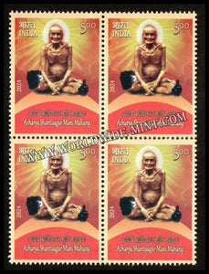 2024 INDIA Acharya Shantisagar Muni Maharaj Block of 4 MNH