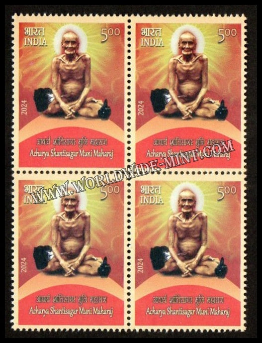 2024 INDIA Acharya Shantisagar Muni Maharaj Block of 4 MNH