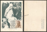 1978 Sri Aurobindo Ashram - Private Maxim Card #MC47