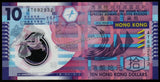 Hong Kong 10 Dollars - 2018 P#401e XF Polymer Bank Note N#202835 #UCN471