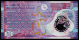 Hong Kong 10 Dollars - 2018 P#401e XF Polymer Bank Note N#202835 #UCN471