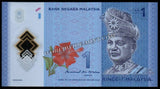 Malaysia 1 Ringgit - 2017-2021 P#51b XF+ Polymer Bank Note N#202971 #UCN475