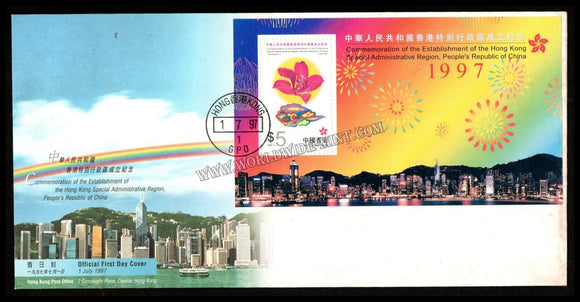 1997 Hongkong Establishment of Hong Kong Special Administration Region, Peoples Republic of China FDC #FA476