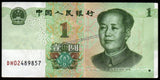China 1 Yuan - 2019 P# 912 XF+ Bank Note N#220873 #UCN478