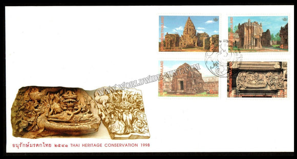1998 Thailand Thai Heritage Conservation FDC - Indian Theme - Vishnu God Sleeoing in Ocean #FA479