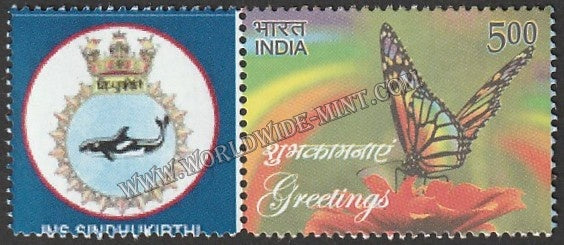 INDIA INS Sindhukirthi My stamp #MYS-47