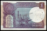 1985 India 1 Rupee PRATAP KISHEN KAUL, Inset: PLAIN UNC Currency Note #A47