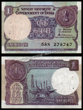 1985 India 1 Rupee S. VENKETRAMAN, Inset: PLAIN UNC Currency Note #A48