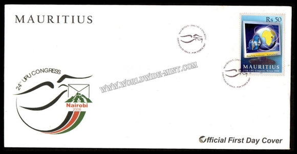 2007 Mauritius 24th UPU Congress  FDC #FA481