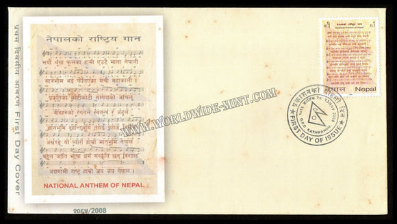 2008 Nepal National Anthem of Nepal FDC #FA484