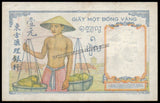Vietnam - French Indochina 1 Piastre - 1936 P# 54b XF+ Bank Note N#292244 #UCN488