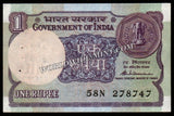 1985 India 1 Rupee S. VENKETRAMAN, Inset: PLAIN UNC Currency Note #A48