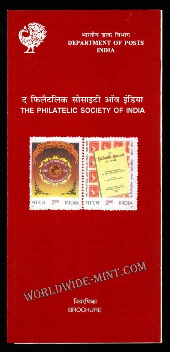 1997 INDIA philatelic Journal of india Plain Unstamped Setenant Brochure