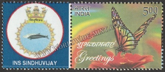 INDIA INS Sindhuvijay My stamp #MYS-48