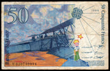 France 50 Francs - 1994 P# 157A Fine Bank Note N#204402 #UCN496