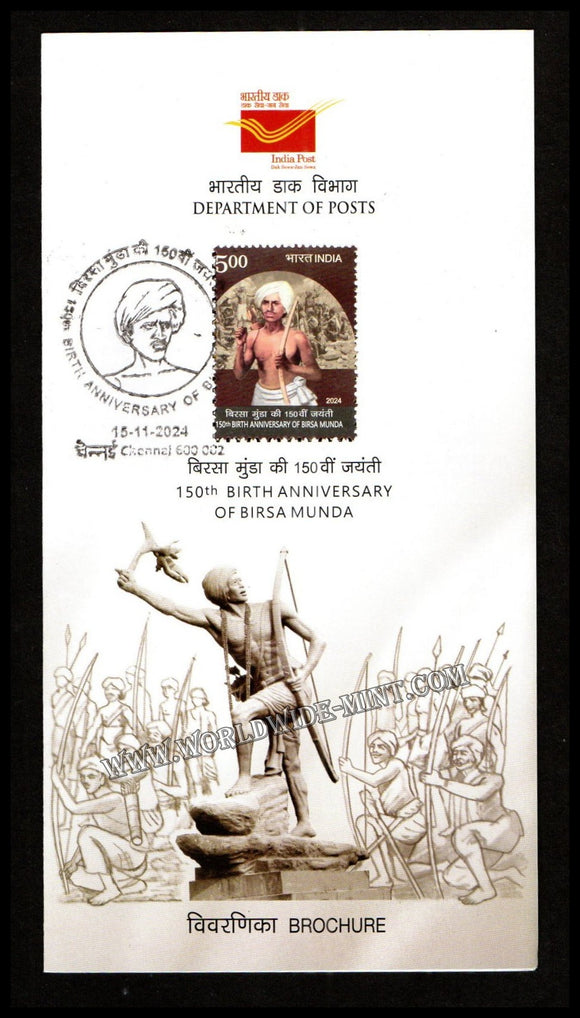 2024 INDIA 150th Birth Anniversary of Birsa Munda Brochure