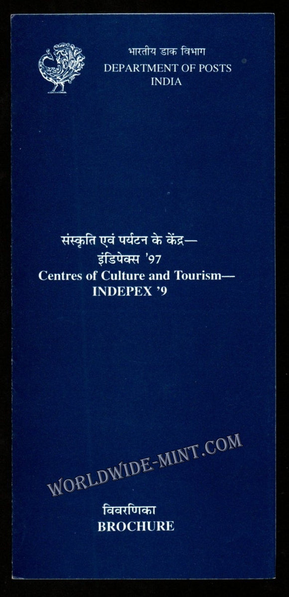 1997 INDIA Buddhist Sites Plain Unstamped Setenant Brochure