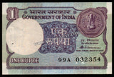 1986 India 1 Rupee S. VENKETRAMAN, Inset: A UNC Currency Note #A49