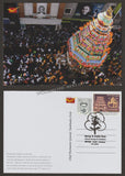 2018 Circle Cultural Meet Coimbatore - Set of 10 Picture Post Card Pack #MC194